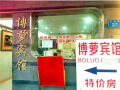預(yù)祝廣州博蘿電子門(mén)鎖安裝順利完工，開(kāi)業(yè)生意興隆，財(cái)源滾滾！