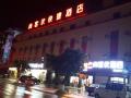 恭喜人和尚客優(yōu)快捷酒店智能門(mén)鎖安裝調(diào)試成功！