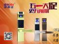 五一大促，指紋鎖，8折？7.5折？進(jìn)來(lái)你就知道...