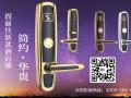 21世紀(jì)，智能酒店鎖比起普通鎖好在哪？