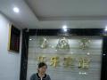 熱烈祝賀廣州樂樂賓館智能酒店鎖安裝調(diào)試成功！