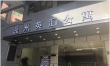   祝賀廣州逸米英匯公寓128套固麗佳LORA無(wú)線(xiàn)聯(lián)網(wǎng)鎖安裝調(diào)試完成！