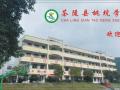 熱烈祝賀：湖南省茶陵縣桃坑學校智能門鎖安裝調(diào)試完成！